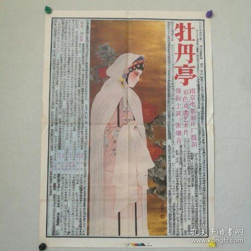 日本镰仓女子大学文凭毕业证怎么仿制