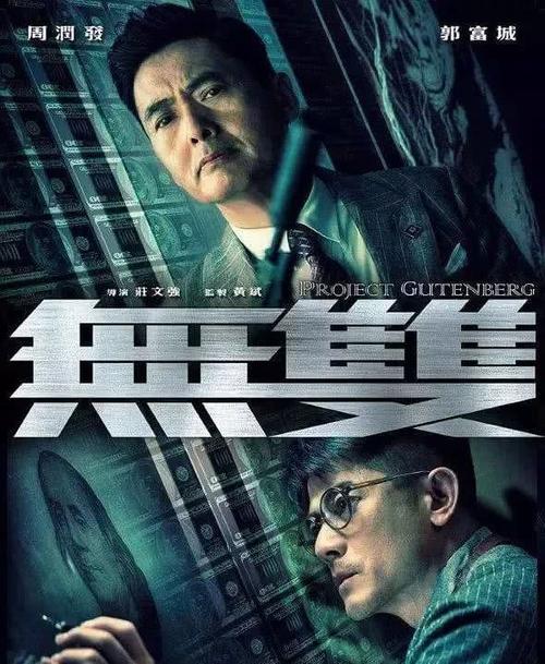 沈阳高中毕业证样本图